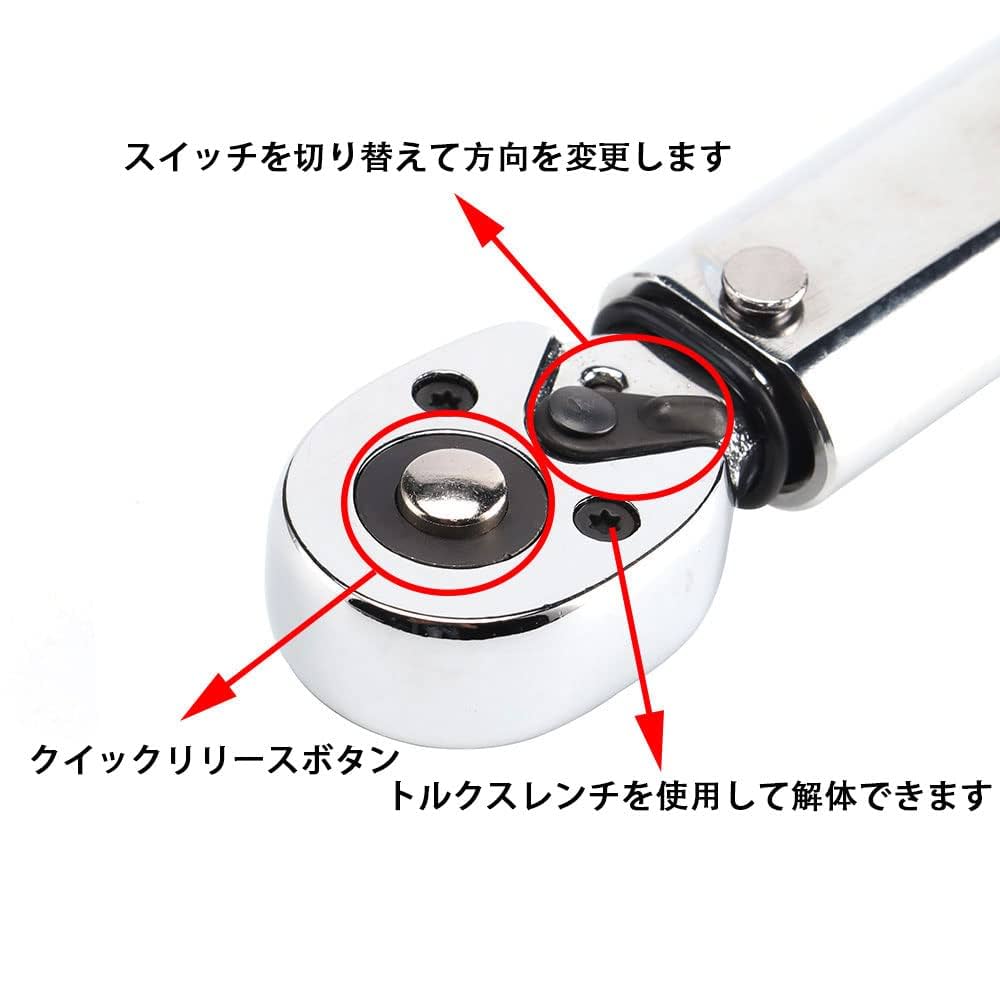 Amazon | トルクレンチ 差込角 6.35mm（1/4インチ） 5-25Nm